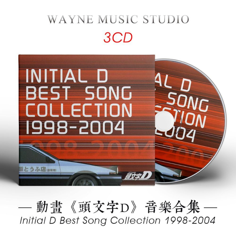 Anime Cosplay Anime - Anime Initial D MOVE Music CD