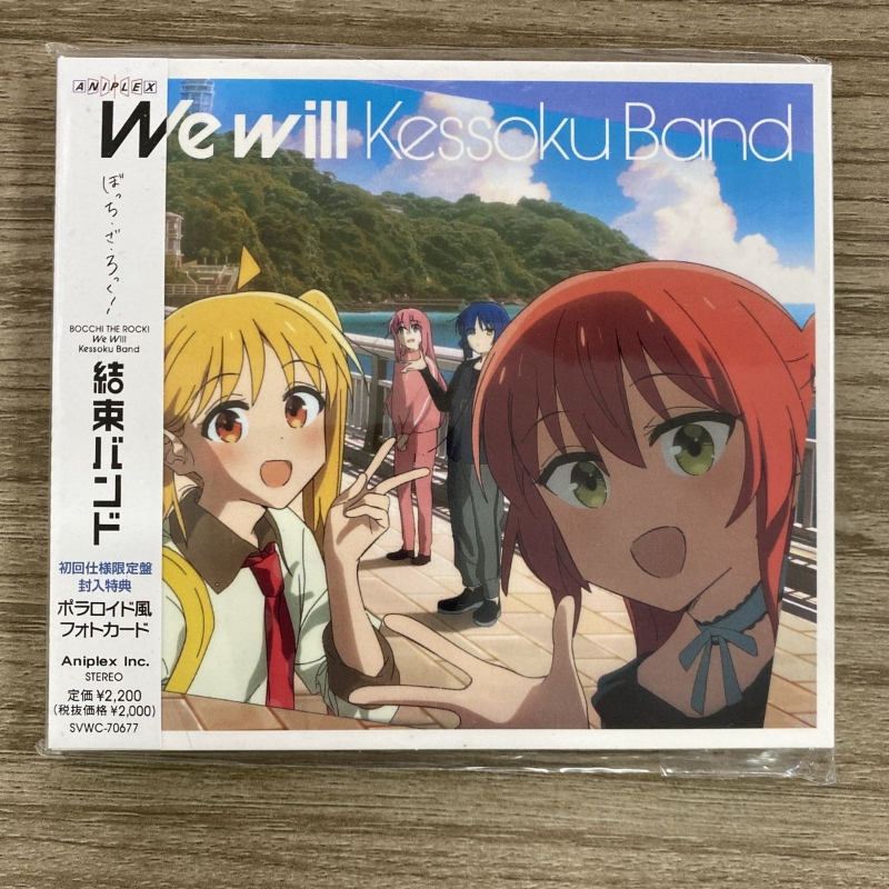 Anime Cosplay Anime - Anime BOCCHI THE ROCK Kessoku Banndo