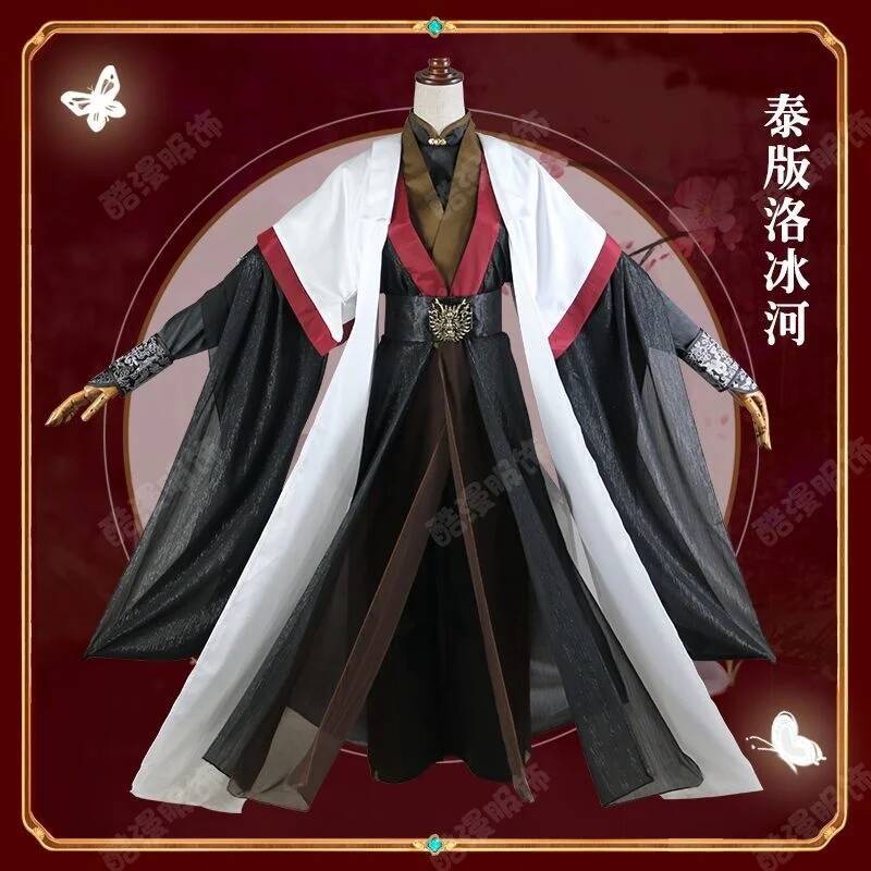 Anime Cosplay Props - Anime Luo BingHe Cosplay Costume Ancient