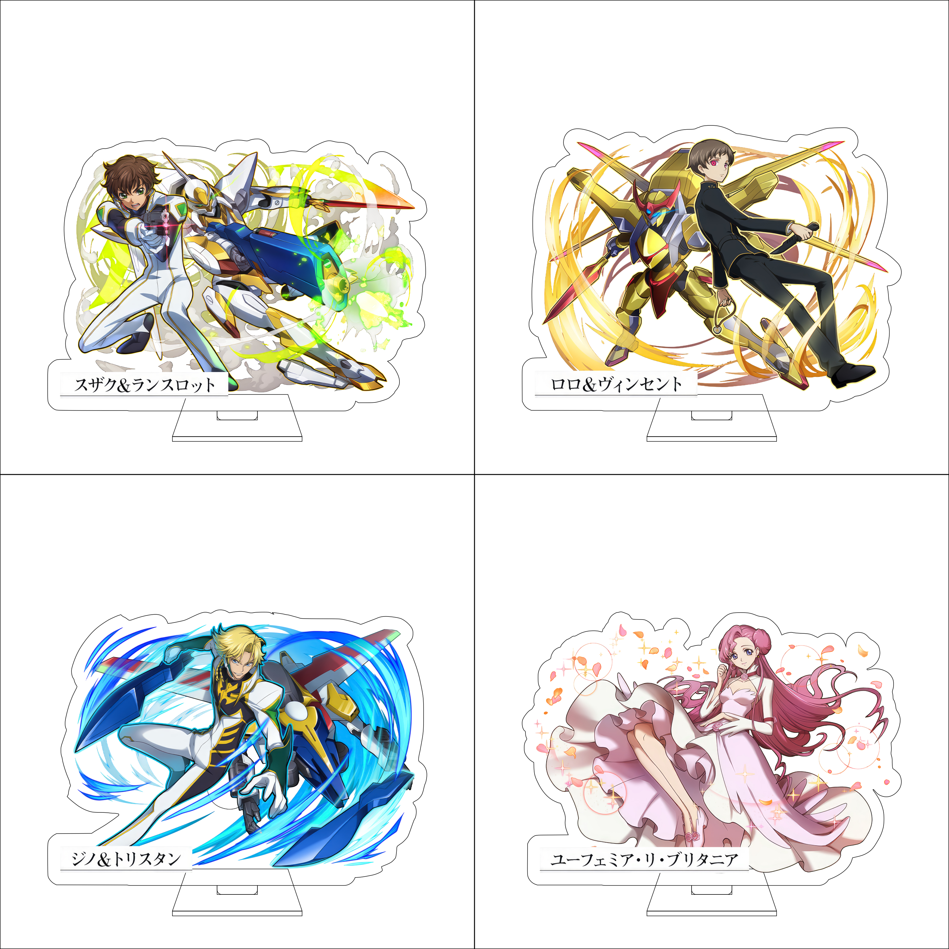 Anime Cosplay Anime - 16CM Anime CODE GEASS Lelouch of