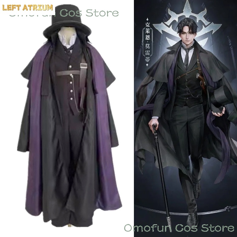 Cosplay Anime Black - Anime Klein Moretti Lord of Mysteries