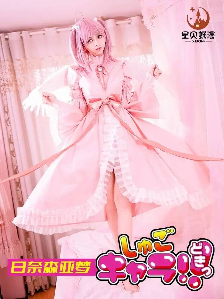 Anime Shugo Chara Amu Hinamori - مراجعة Anime Cosplay Event وسعره