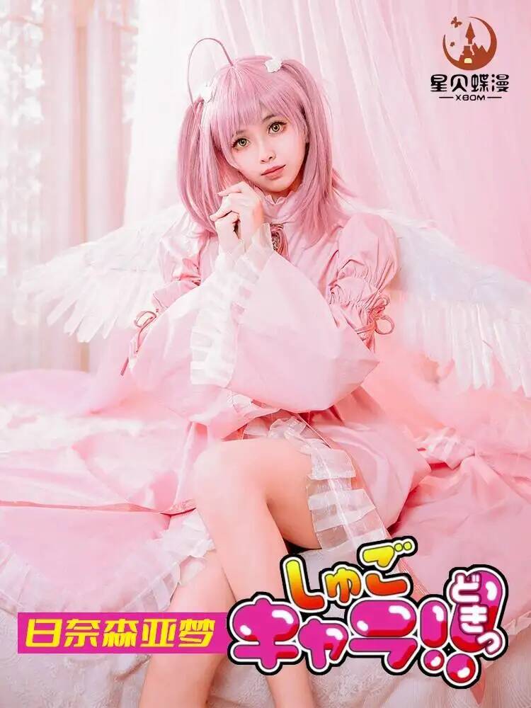 Anime Shugo Chara Amu Hinamori - مراجعة Anime Cosplay Event وسعره