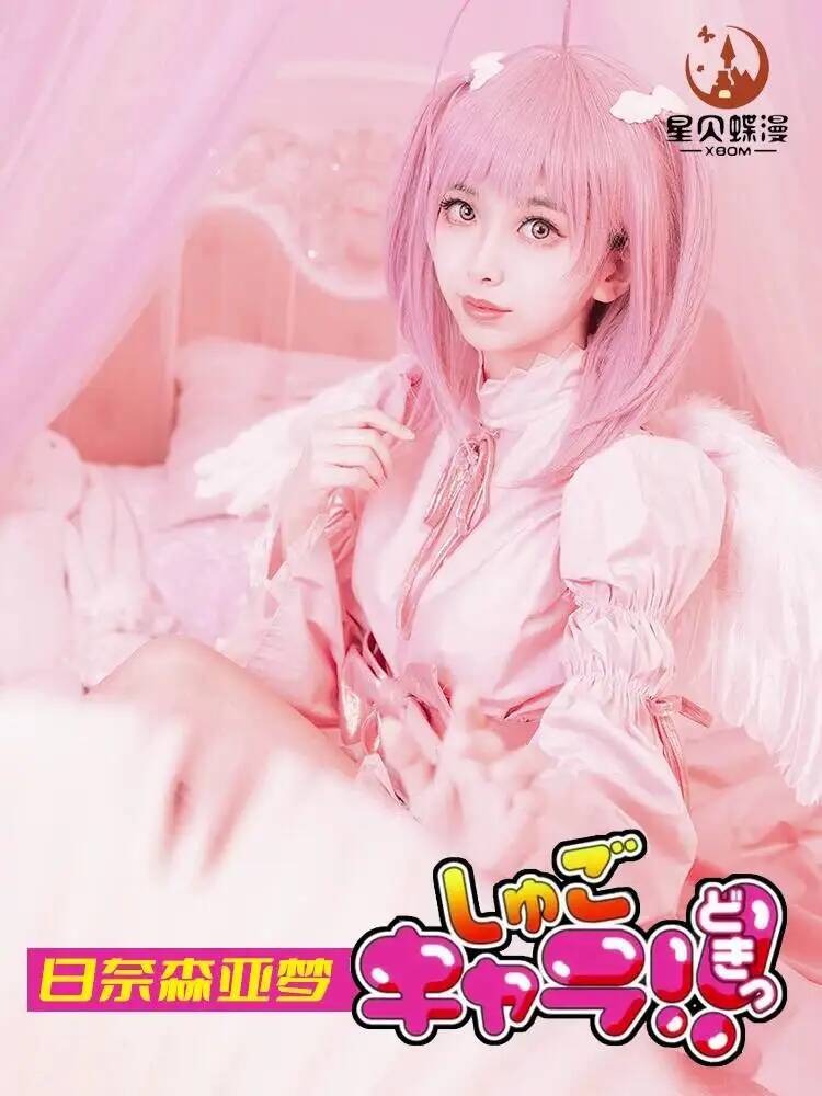Anime Shugo Chara Amu Hinamori - مراجعة Anime Cosplay Event وسعره