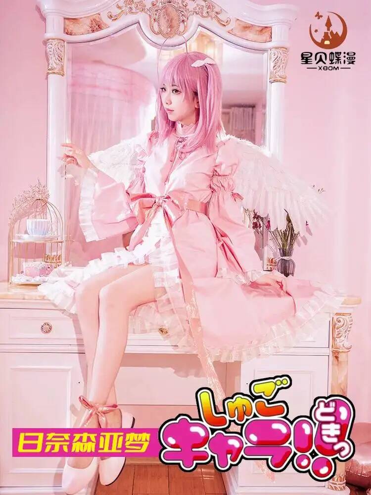 Anime Shugo Chara Amu Hinamori - مراجعة Anime Cosplay Event وسعره