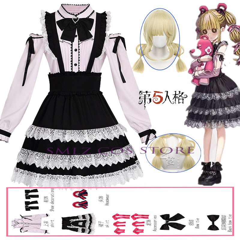 TGS25 Memory Little  Cosplay G - مراجعة Cosplay Anime Black وسعره