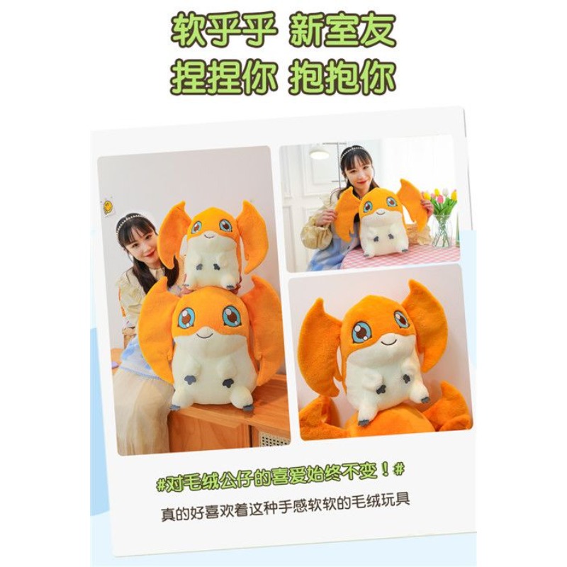 Digimon Patamon Plush Toy Cute - مراجعة Anime Cosplay Event وسعره