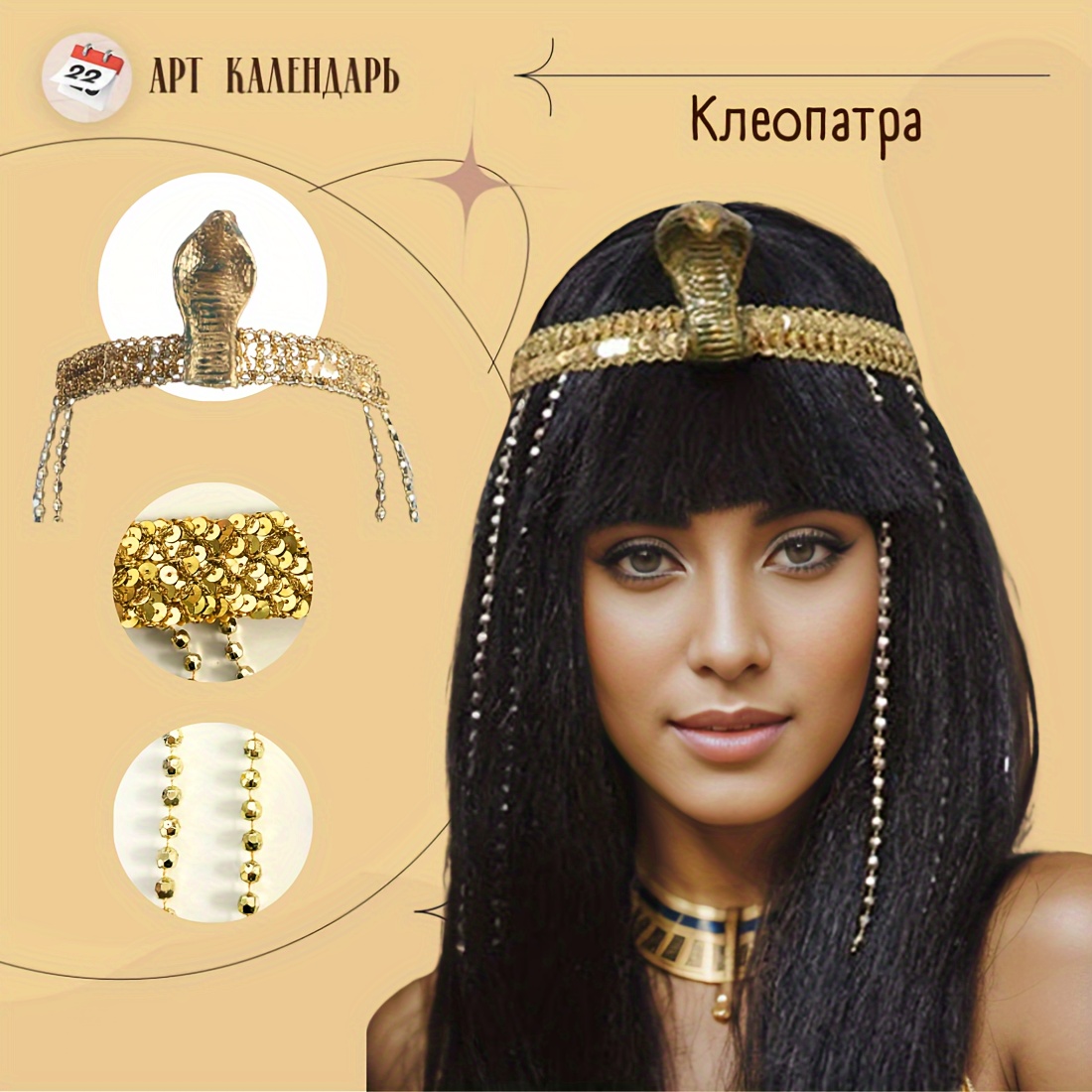 Fashion Egyptian Queen Heat Re - مراجعة Egypt Cosplay Anime وسعره