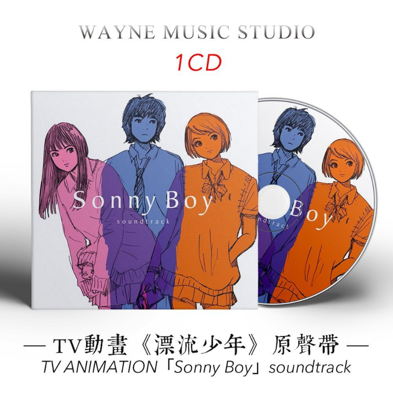 Anime Sonny Boy Sunset Rollerc - مراجعة Anime Cosplay Anime وسعره