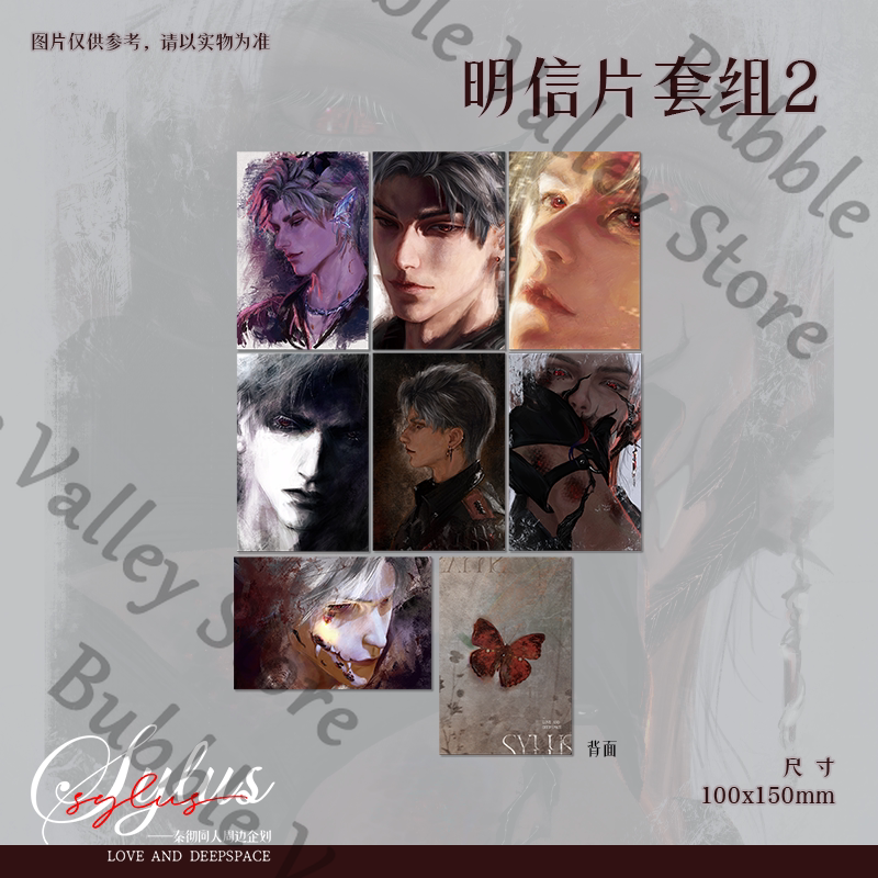 Anime Love and Deepspace Sylus - مراجعة Anime Cosplay Images وسعره