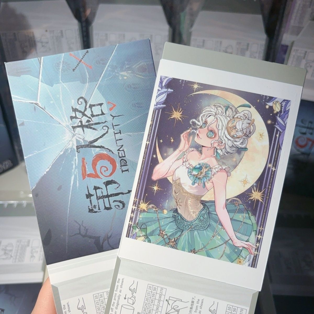 Personality 5: Tear off small  - مراجعة Anime Cosplay Drawing وسعره