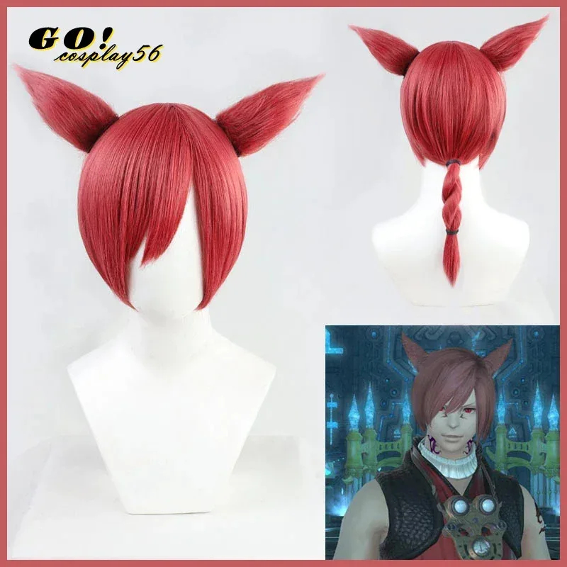 ★Halloween Costume Ff14 Graha  - مراجعة Anime Cosplay Red Hair وسعره