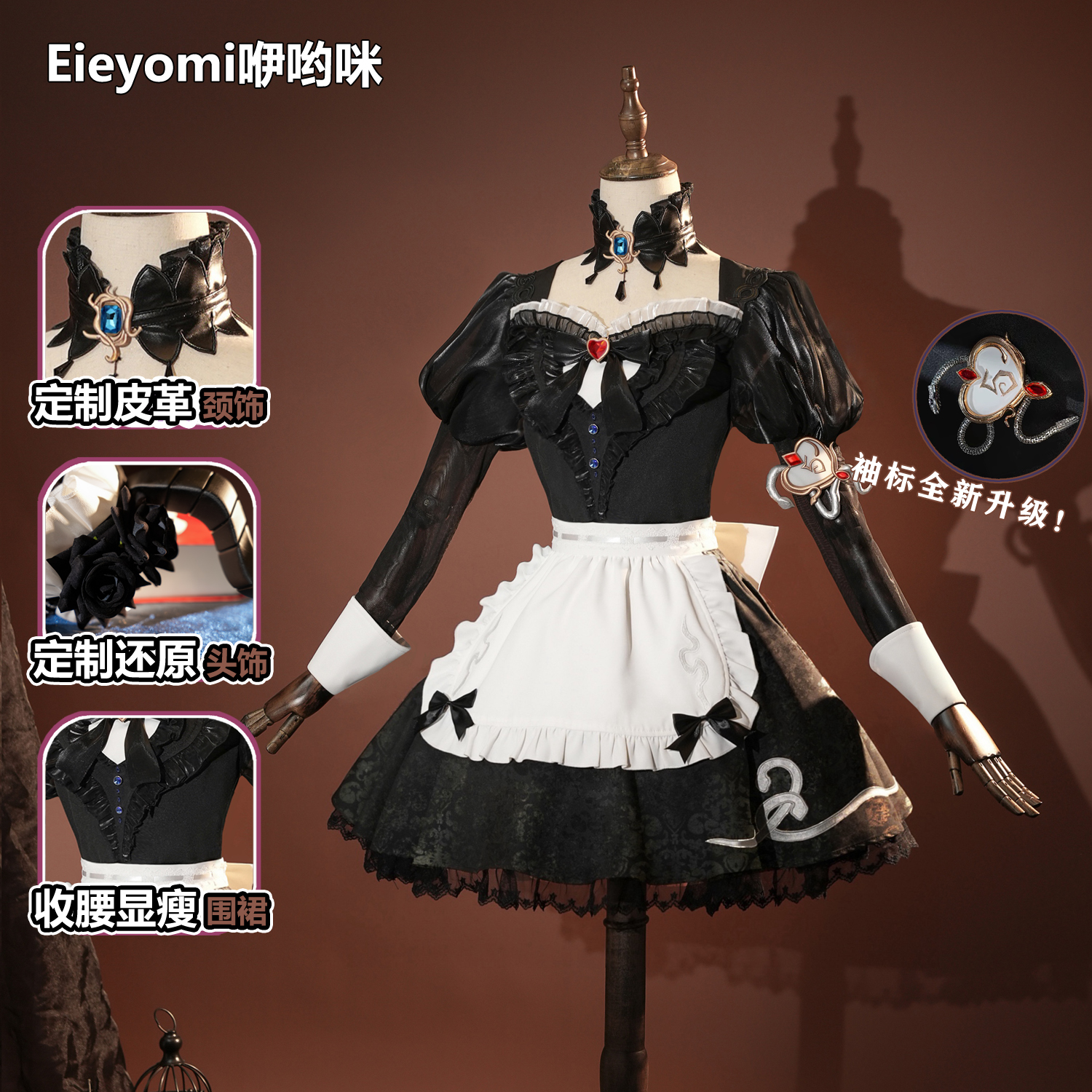 2026 new The Fifth Personality - مراجعة Anime Cosplay Red Hair وسعره