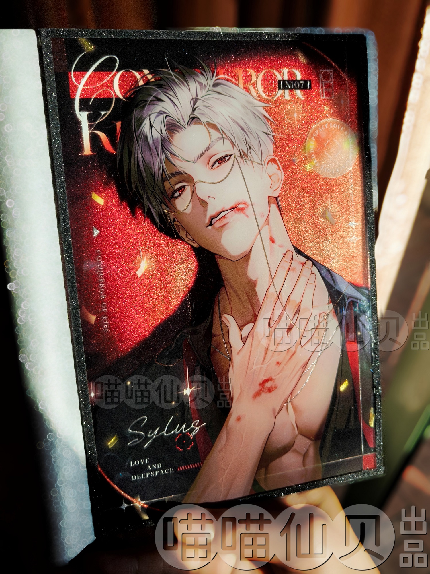 Anime Love and Deepspace Sylus - مراجعة Anime Cosplay Images وسعره