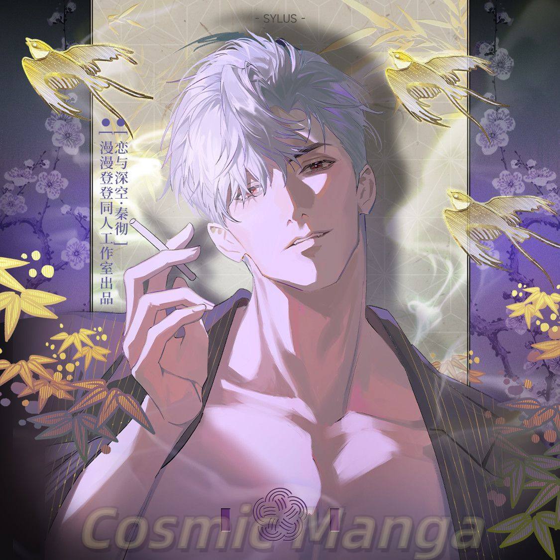 Anime Love and Deepspace Sylus - مراجعة Anime Cosplay Images وسعره