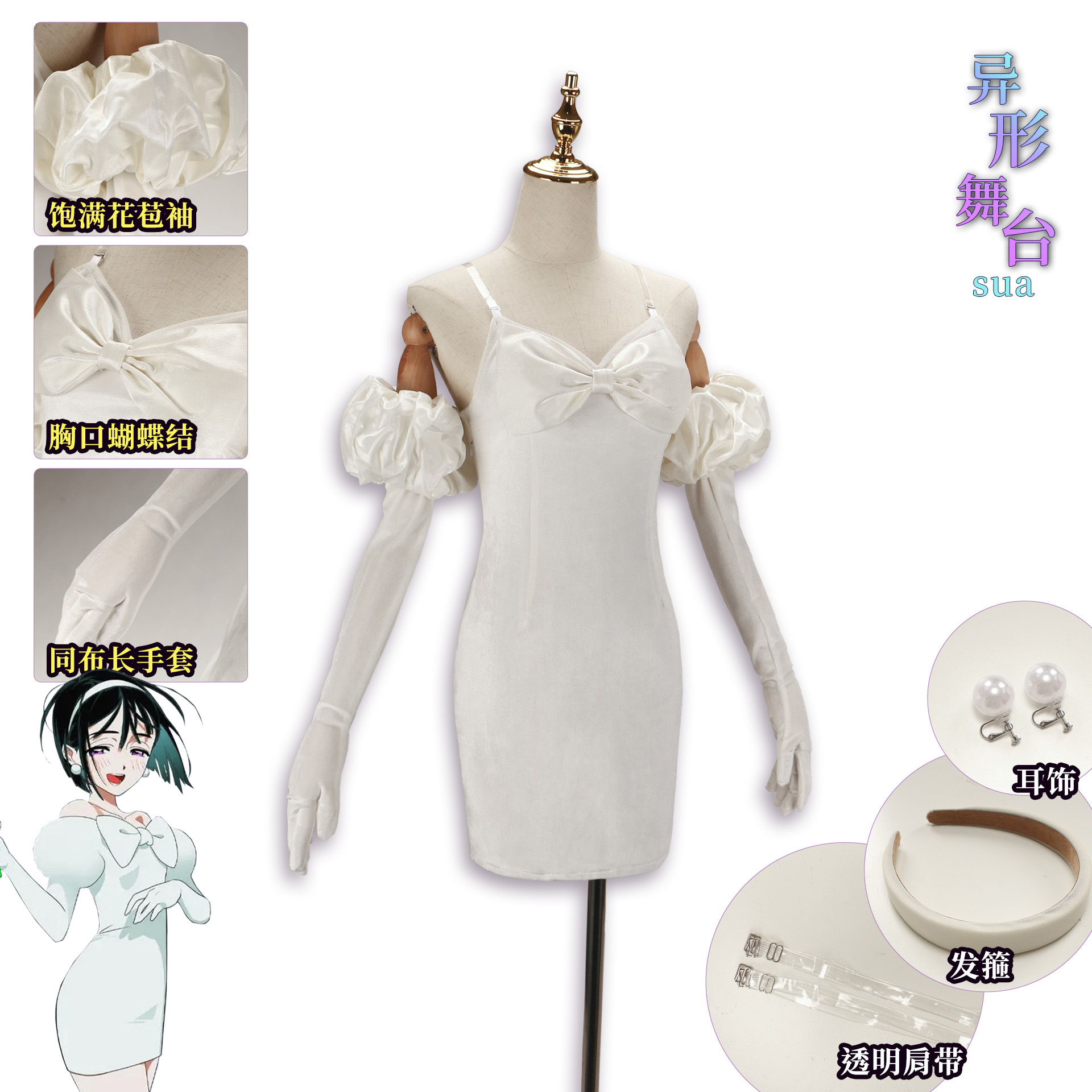 Anime Alien Stage Sua Cosplay  - مراجعة Anime Cosplay Waifu وسعره
