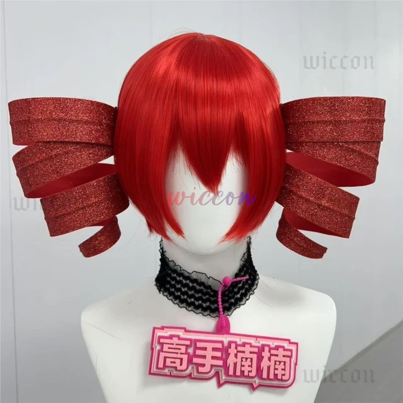 DY20Kasane Teto Cosplay Costum - مراجعة Anime Cosplay Red Hair وسعره