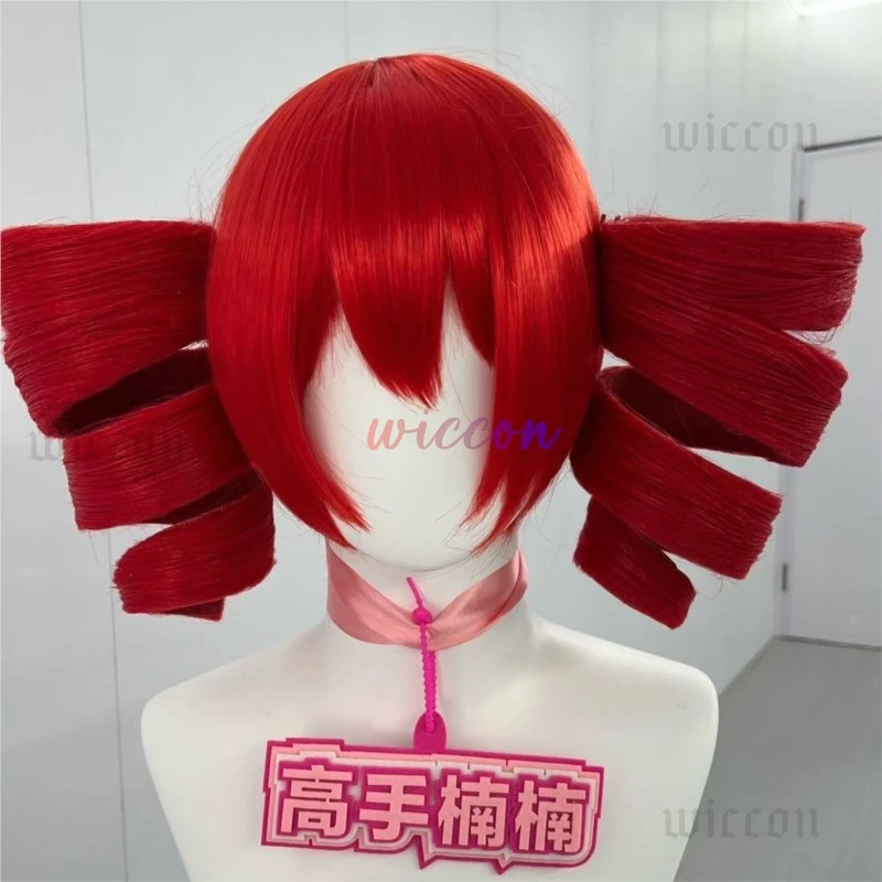 DY20Kasane Teto Cosplay Costum - مراجعة Anime Cosplay Red Hair وسعره
