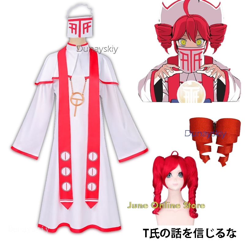 Kasanee Teto Mikv Cosplay Cost - مراجعة Anime And Cosplay Expo 2025 وسعره