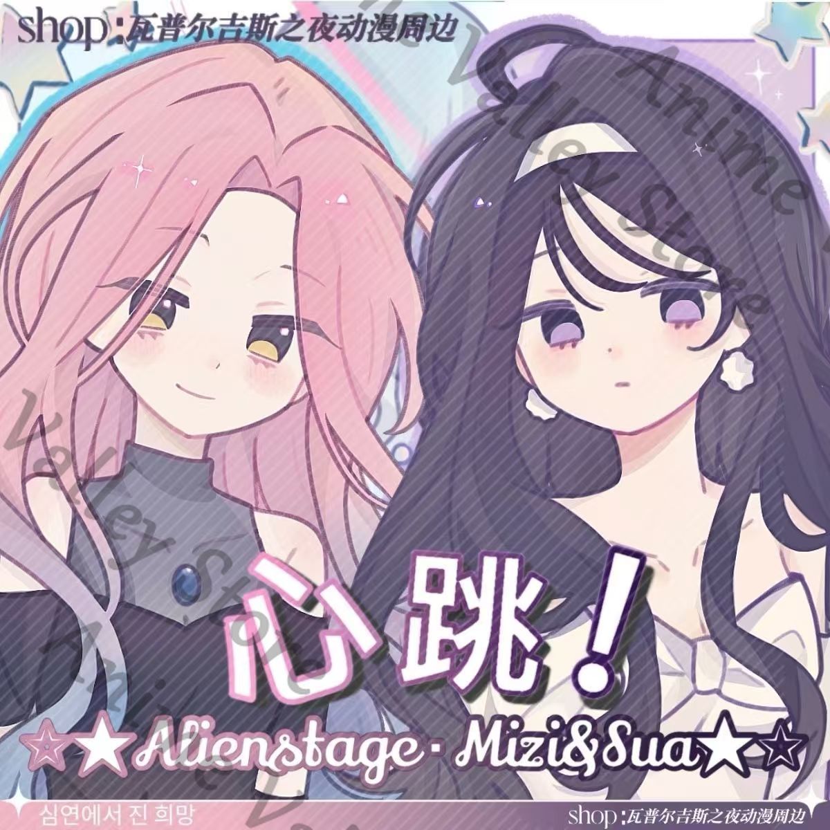 Anime Alien Stage Sua MiZi Cos - مراجعة Anime Cosplay Images وسعره