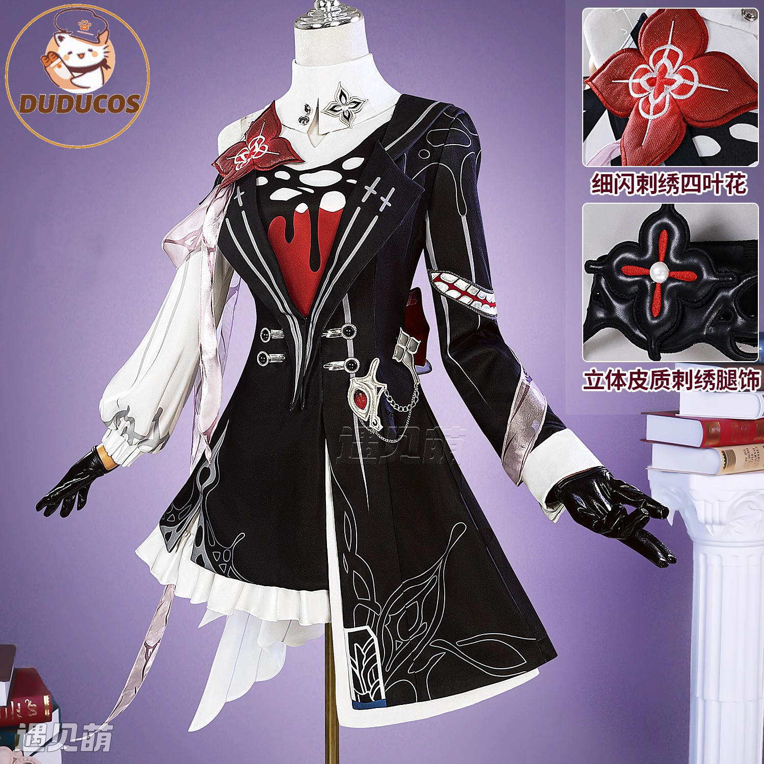Evernight March 7th Cosplay Co - مراجعة Anime Cosplay Waifu وسعره