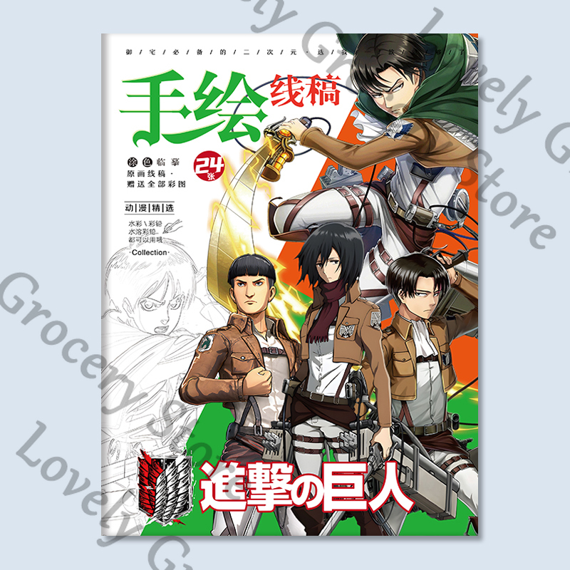 Anime Eren Jaeger Mikasa·Acker - مراجعة Anime Cosplay Drawing وسعره