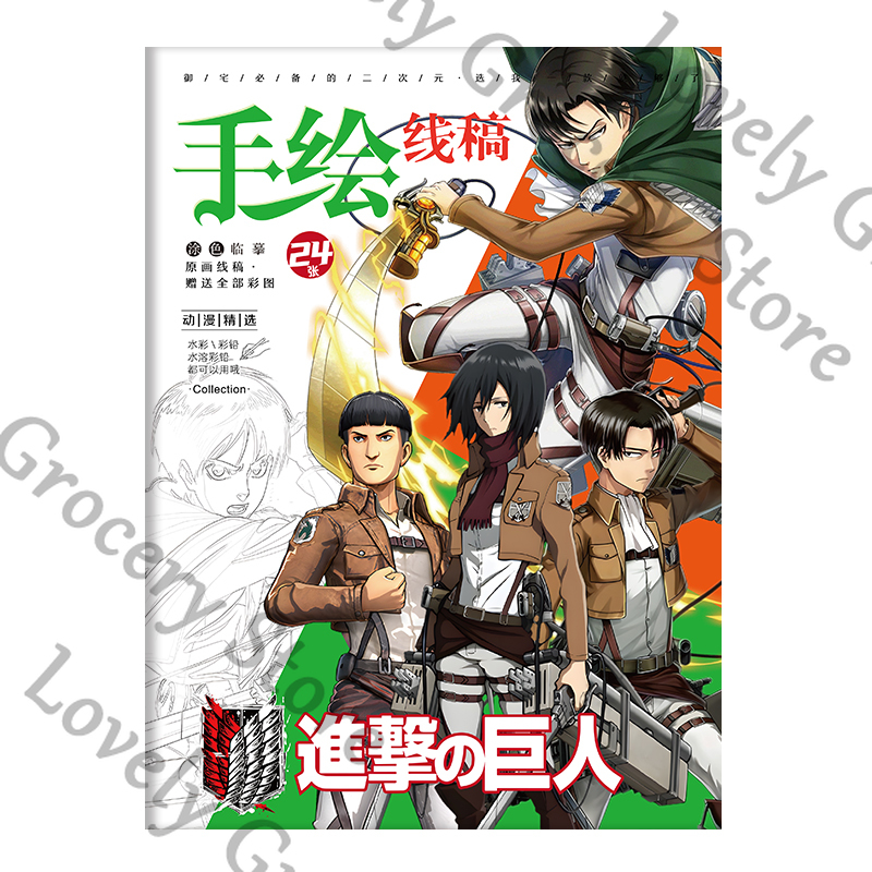Anime Eren Jaeger Mikasa·Acker - مراجعة Anime Cosplay Drawing وسعره