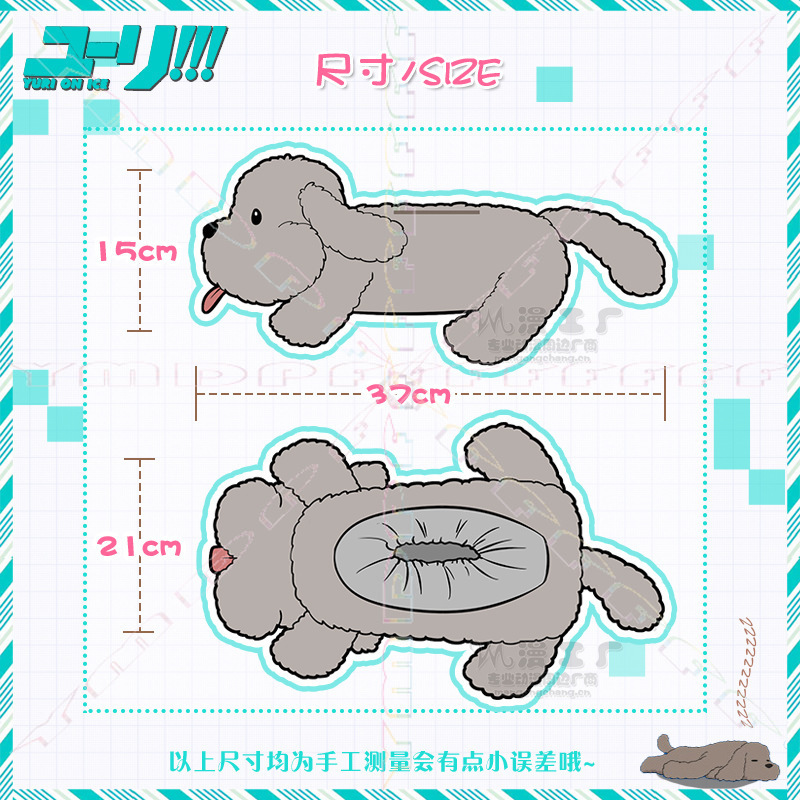 Anime peripheral Victor plush  - مراجعة Anime Cosplay Drawing وسعره
