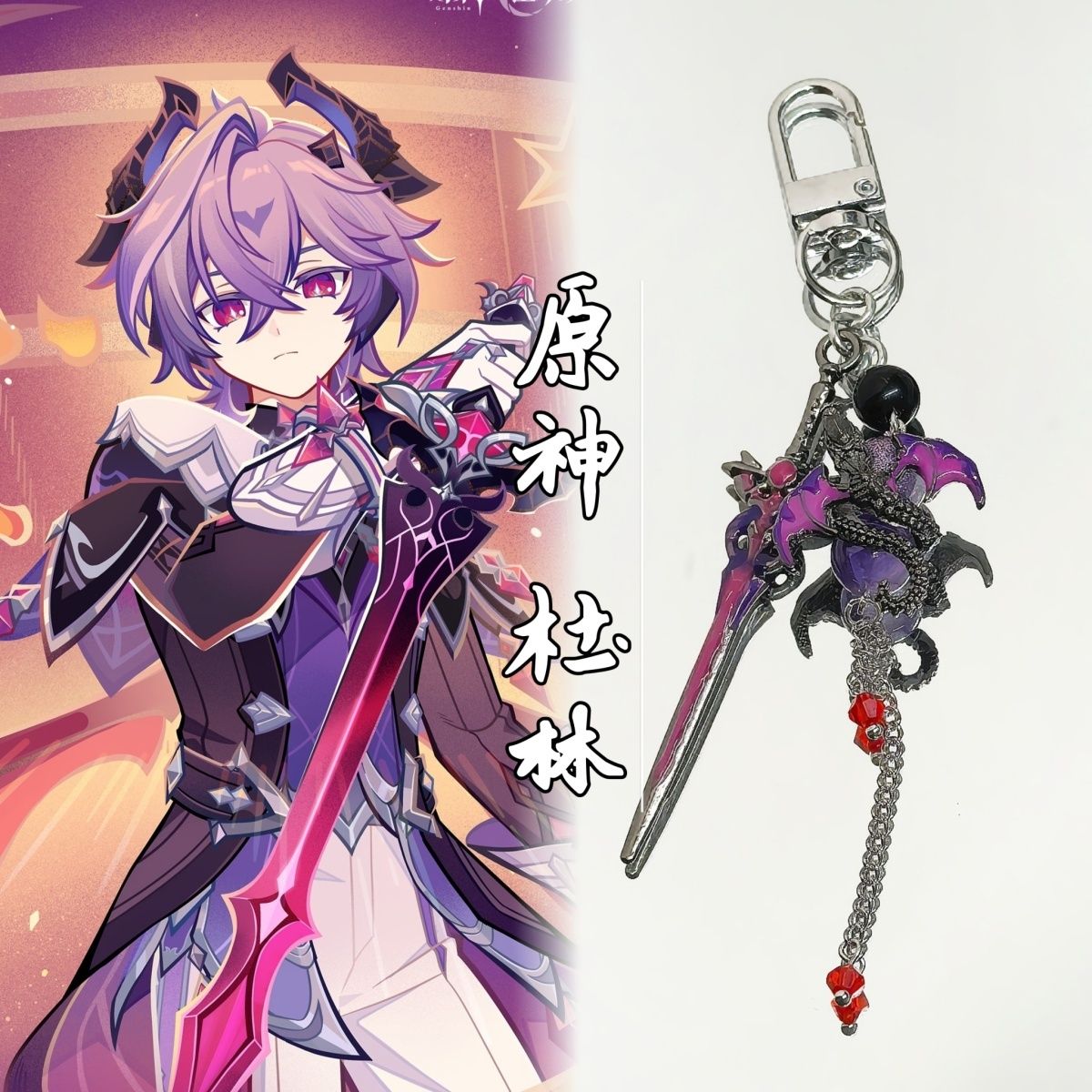 Anime Genshin Impact Durin  Br - مراجعة Anime Cosplay Boy وسعره