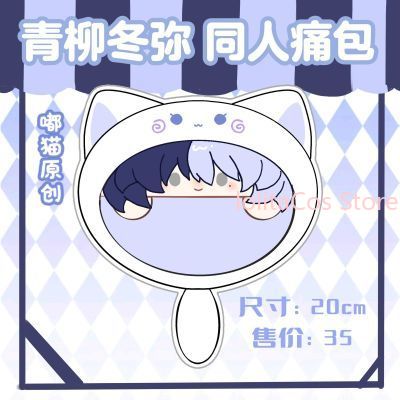 New Aoyagi Toya 20cm Plush Bag - مراجعة Anime Cosplay Girls وسعره