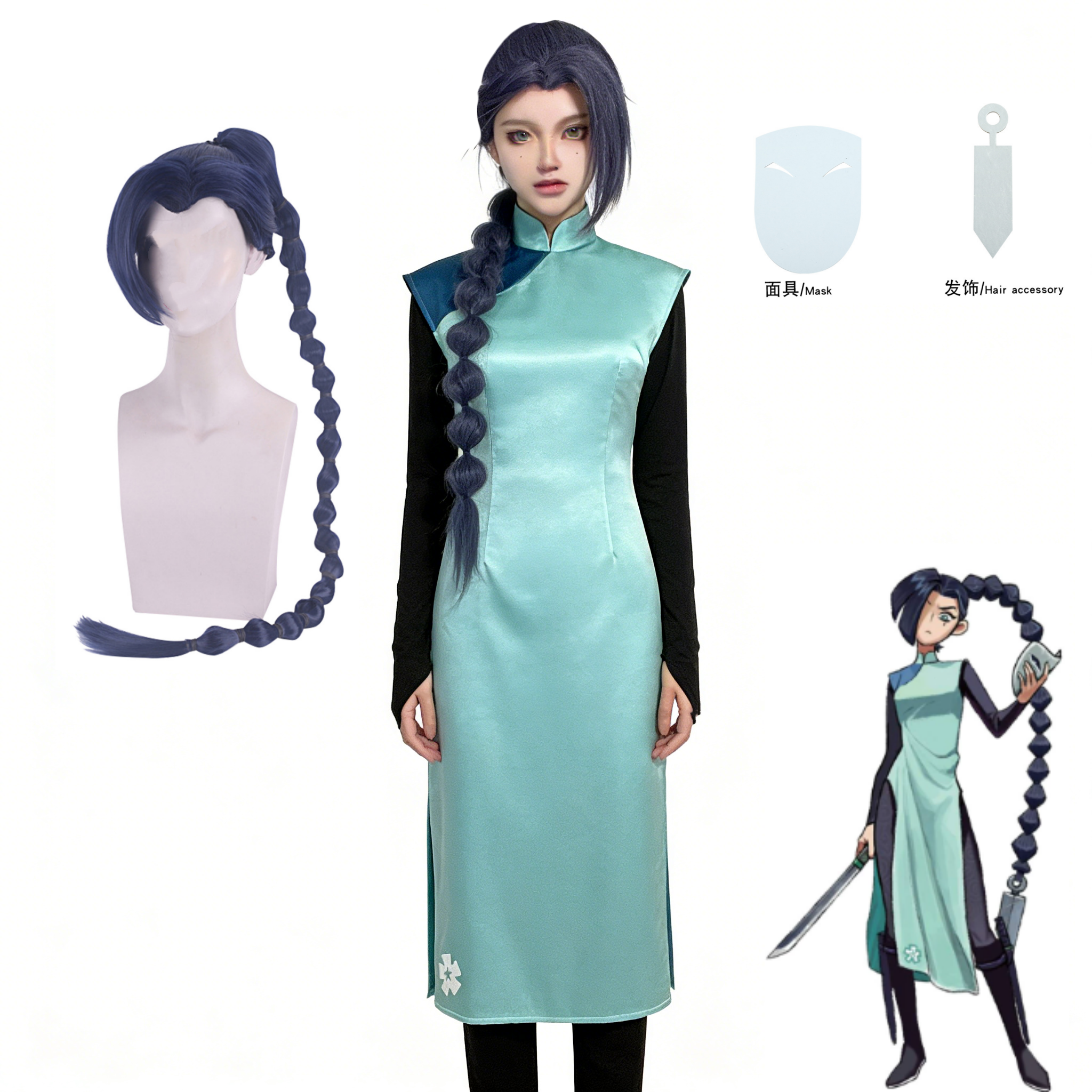 Anime Assassin Seven Scissor S - مراجعة Anime Cosplay Waifu وسعره