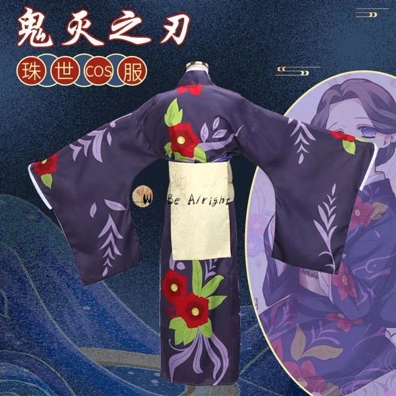 Demon Slayer Kimetsu No Yaiba  - مراجعة Cosplay Anime Tsunade وسعره