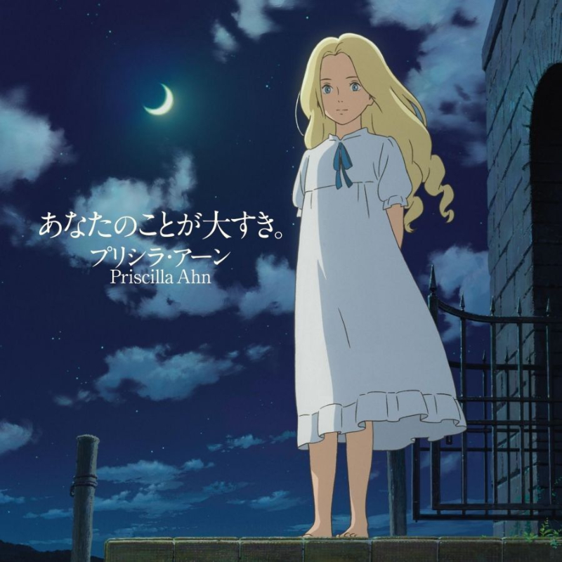 Anime When Marnie Was There Jo - مراجعة Anime Cosplay Anime وسعره