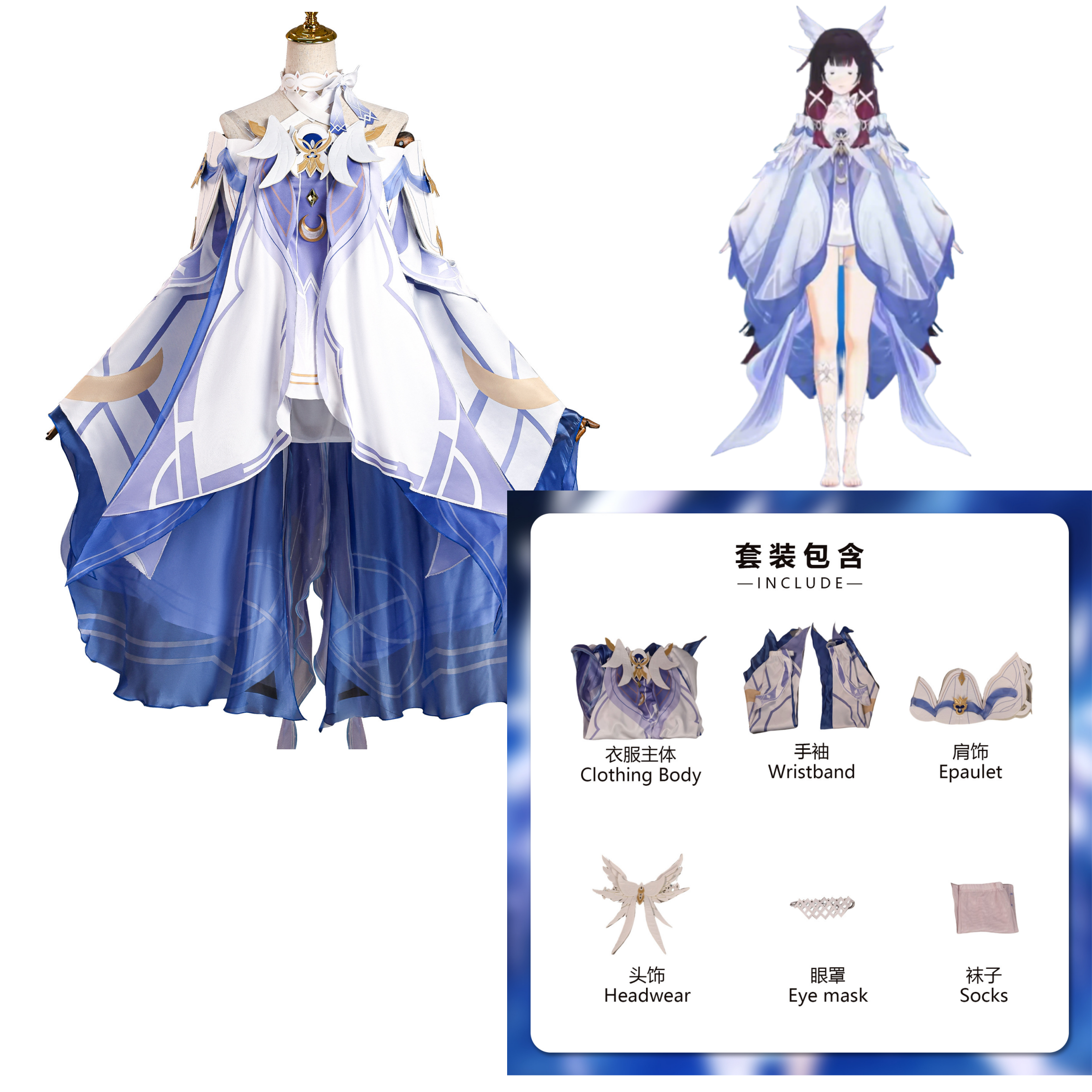 Game Genshin Impact  Columbina - مراجعة Anime Cosplay Girls وسعره