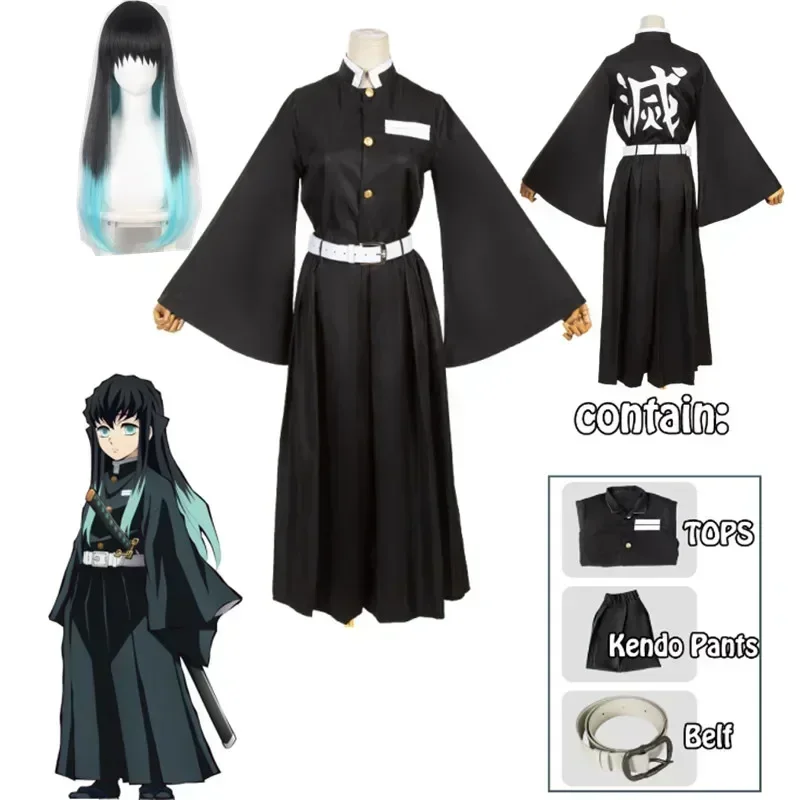 Anime Character Tokito Muichir - مراجعة Anime Cosplay Manga وسعره