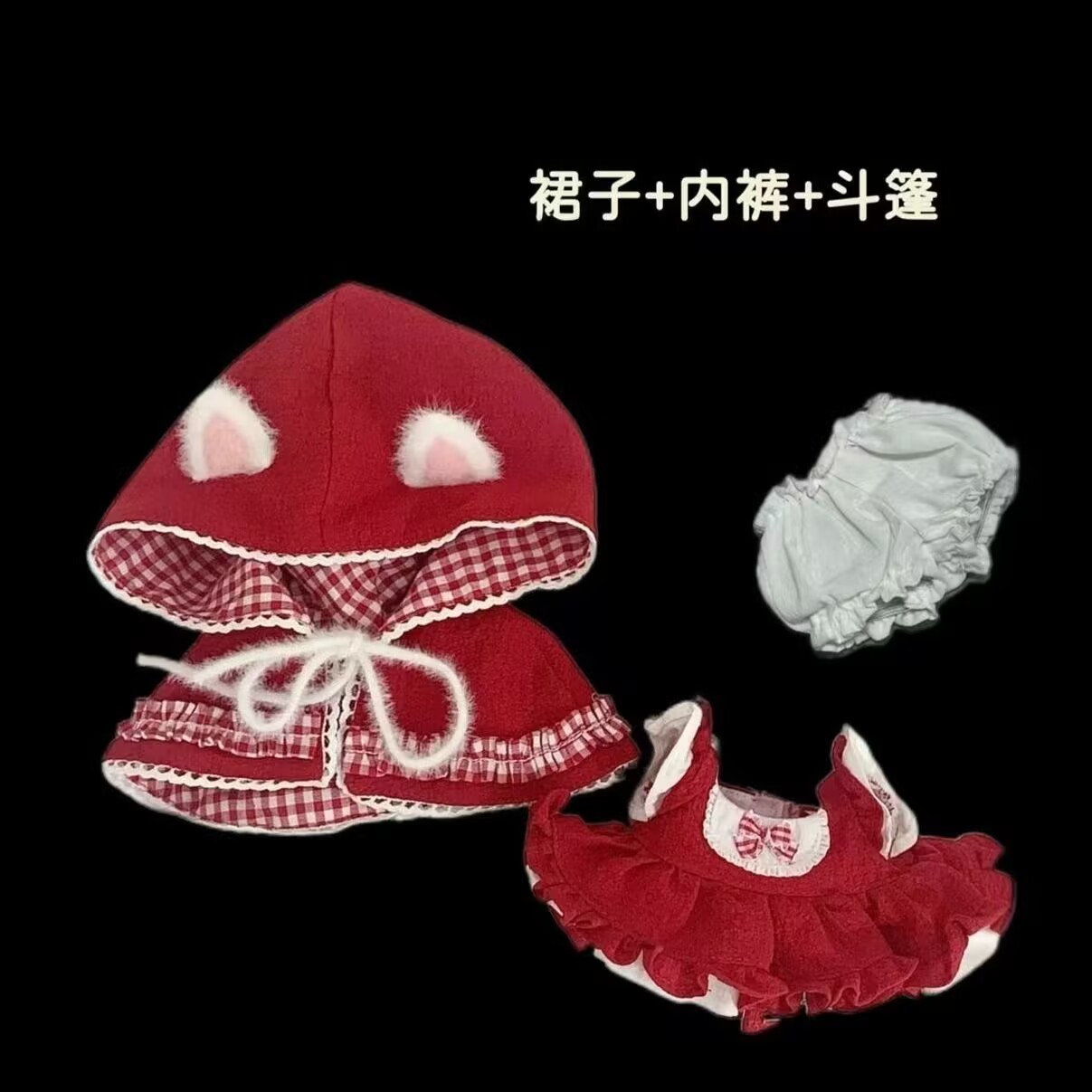 20cm baby clothes, 20cm cotton - مراجعة Anime Doll Cosplay وسعره