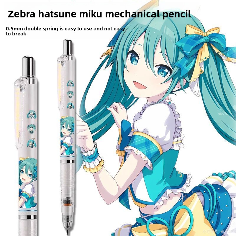 Hatsune Miku anime merchandise - مراجعة Anime Cosplay Drawing وسعره