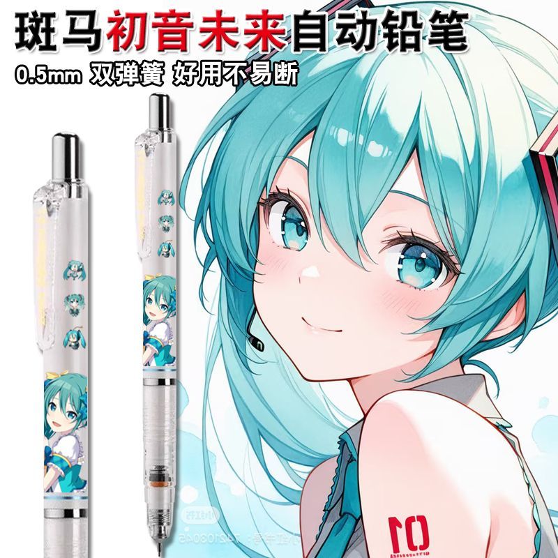 Hatsune Miku anime merchandise - مراجعة Anime Cosplay Drawing وسعره