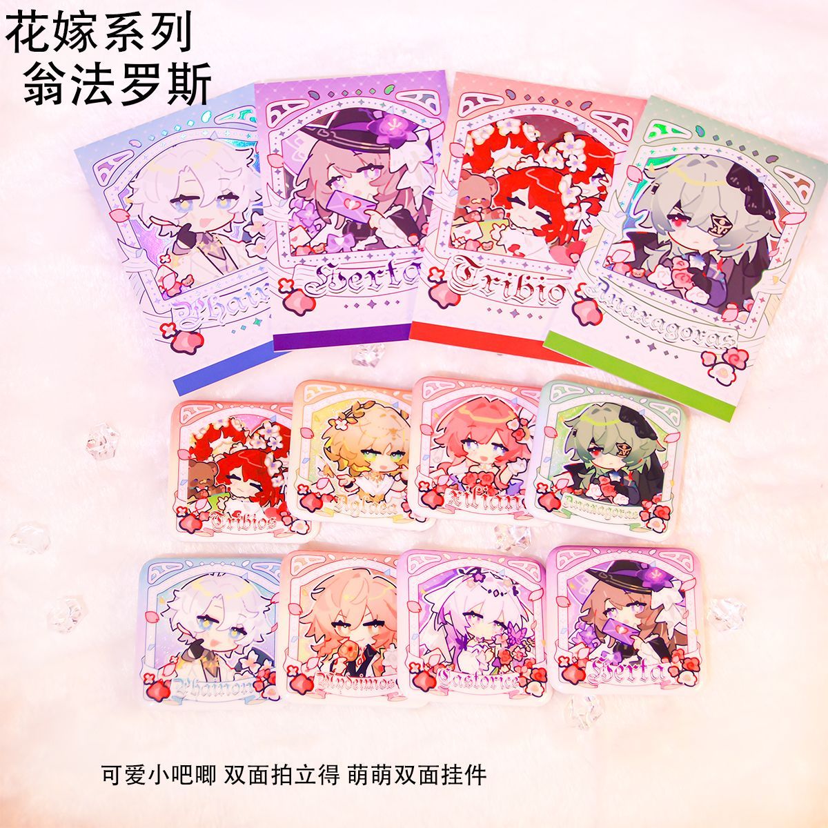 Honkai: Star Rail Phainon Anax - مراجعة Anime Cosplay Images وسعره