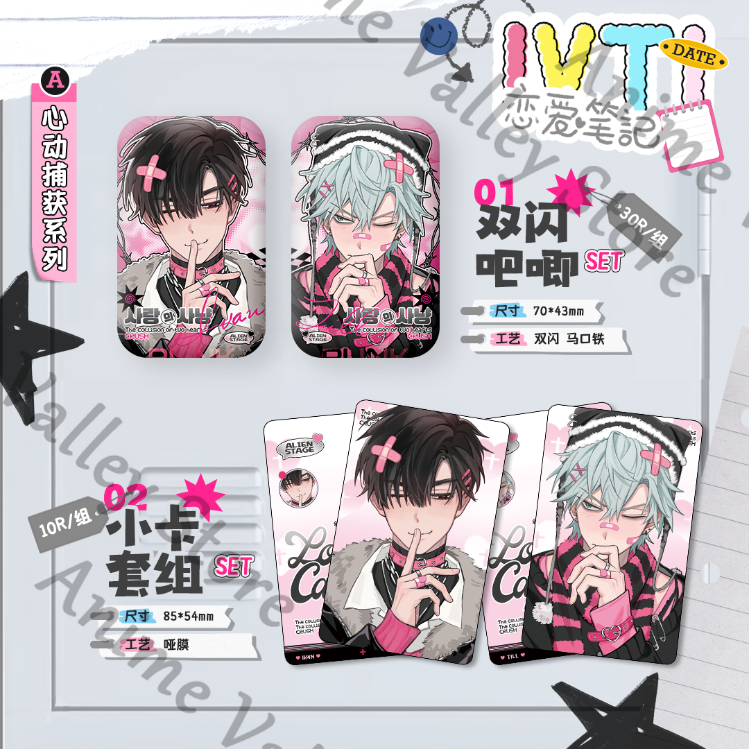 Anime Alien Stage Till Ivan Co - مراجعة Anime Cosplay Images وسعره
