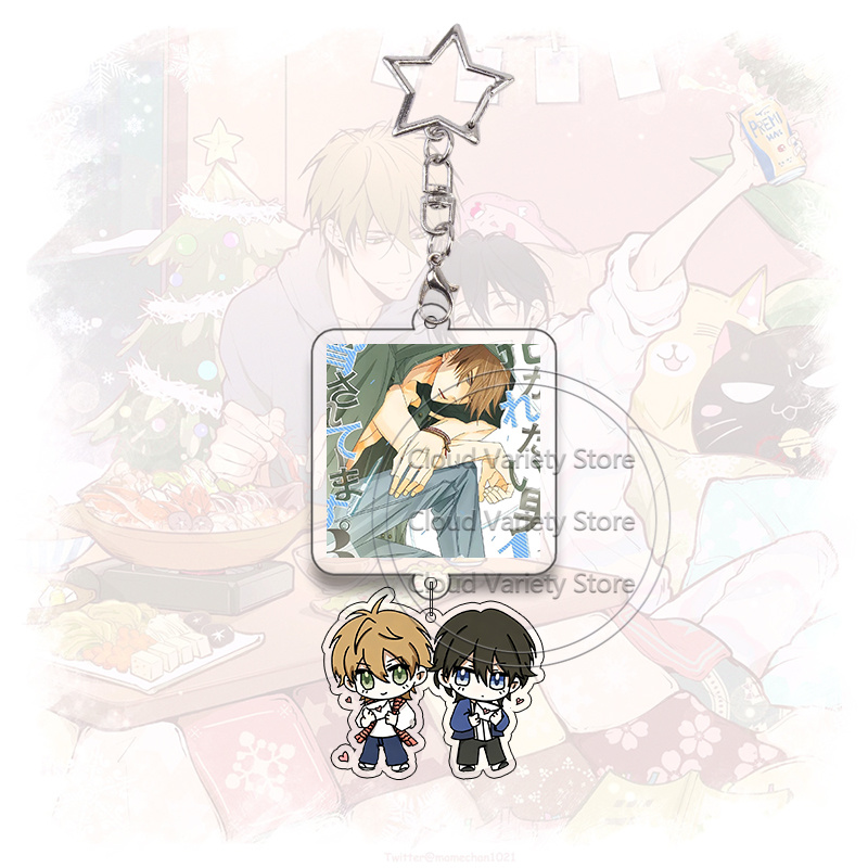 Dakaichi Acrylic Keychain Yaoi - مراجعة Anime Cosplay Couple وسعره