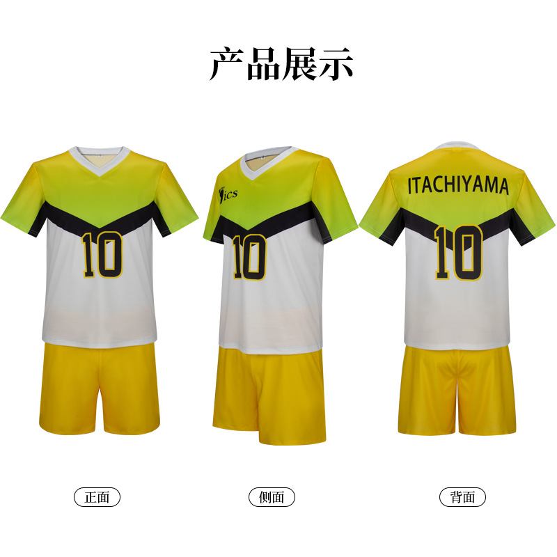 Anime Itachiyama Institute Uni - مراجعة Anime Cosplay Boy وسعره