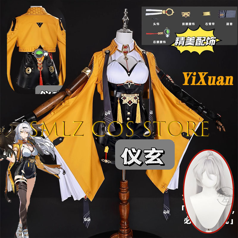 Yixuan Cosplay Game Zenless Zo - مراجعة Anime Cosplay Waifu وسعره