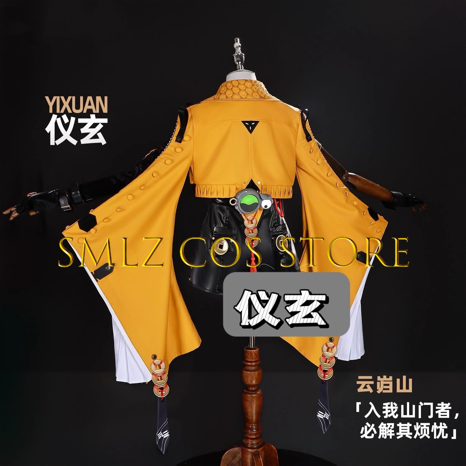 Yixuan Cosplay Game Zenless Zo - مراجعة Anime Cosplay Waifu وسعره