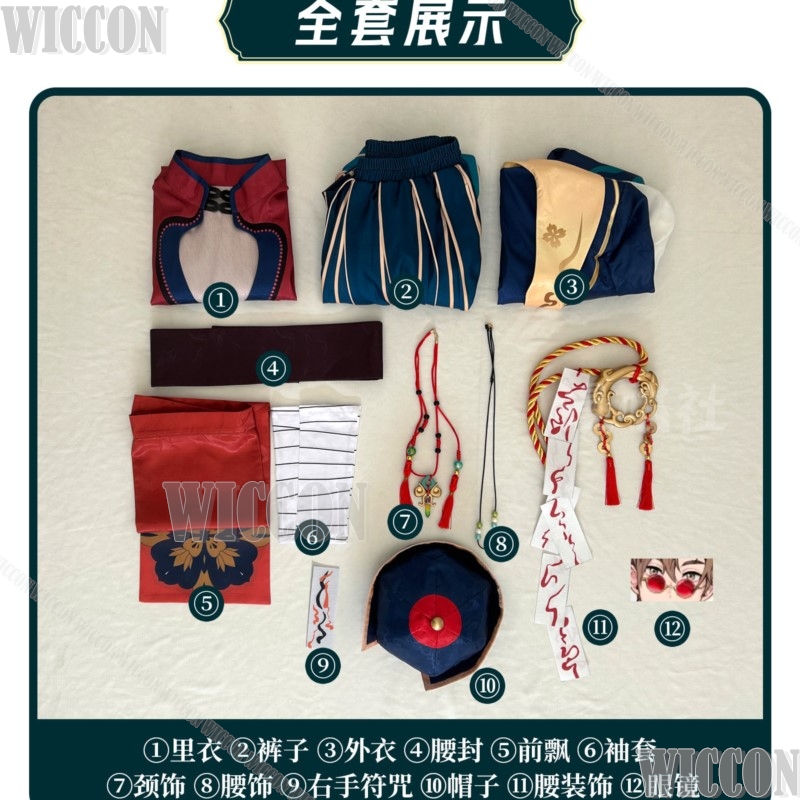 Nu Carnival Eiden New World Rh - مراجعة Anime Zombie Cosplay وسعره