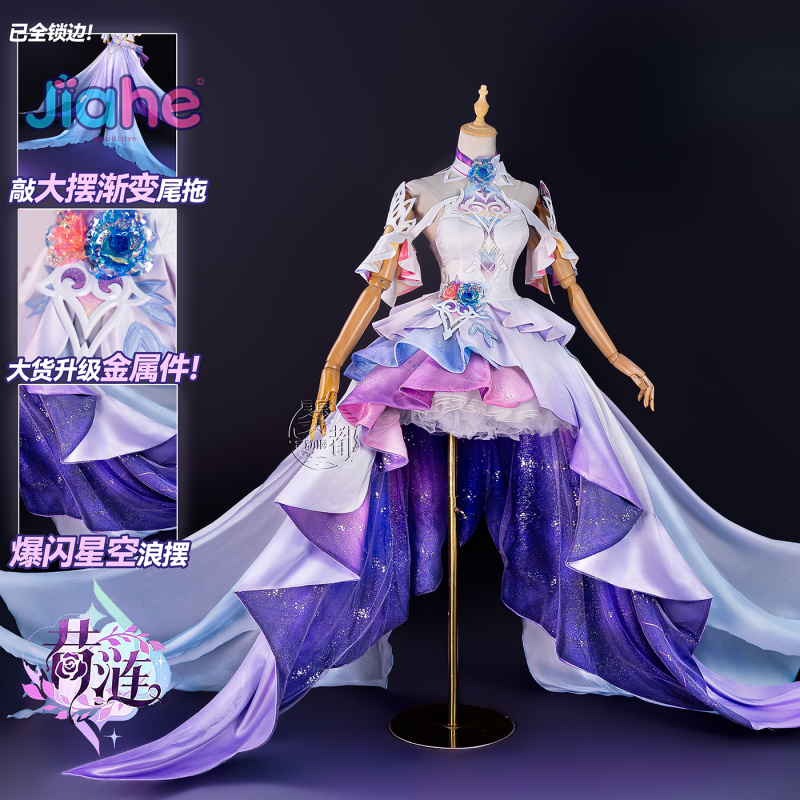 Game Honkai：Star Rail Cyrene C - مراجعة Anime Cosplay Waifu وسعره