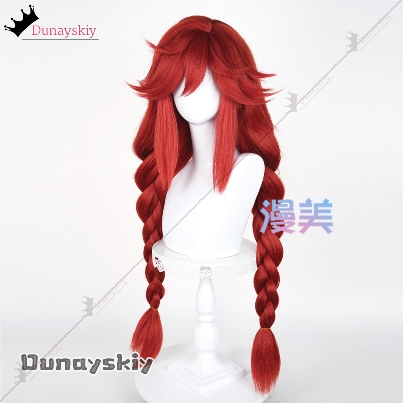 YiNuo@GACHIAKUTA Riyo Cosplay  - مراجعة Anime Cosplay Red Hair وسعره