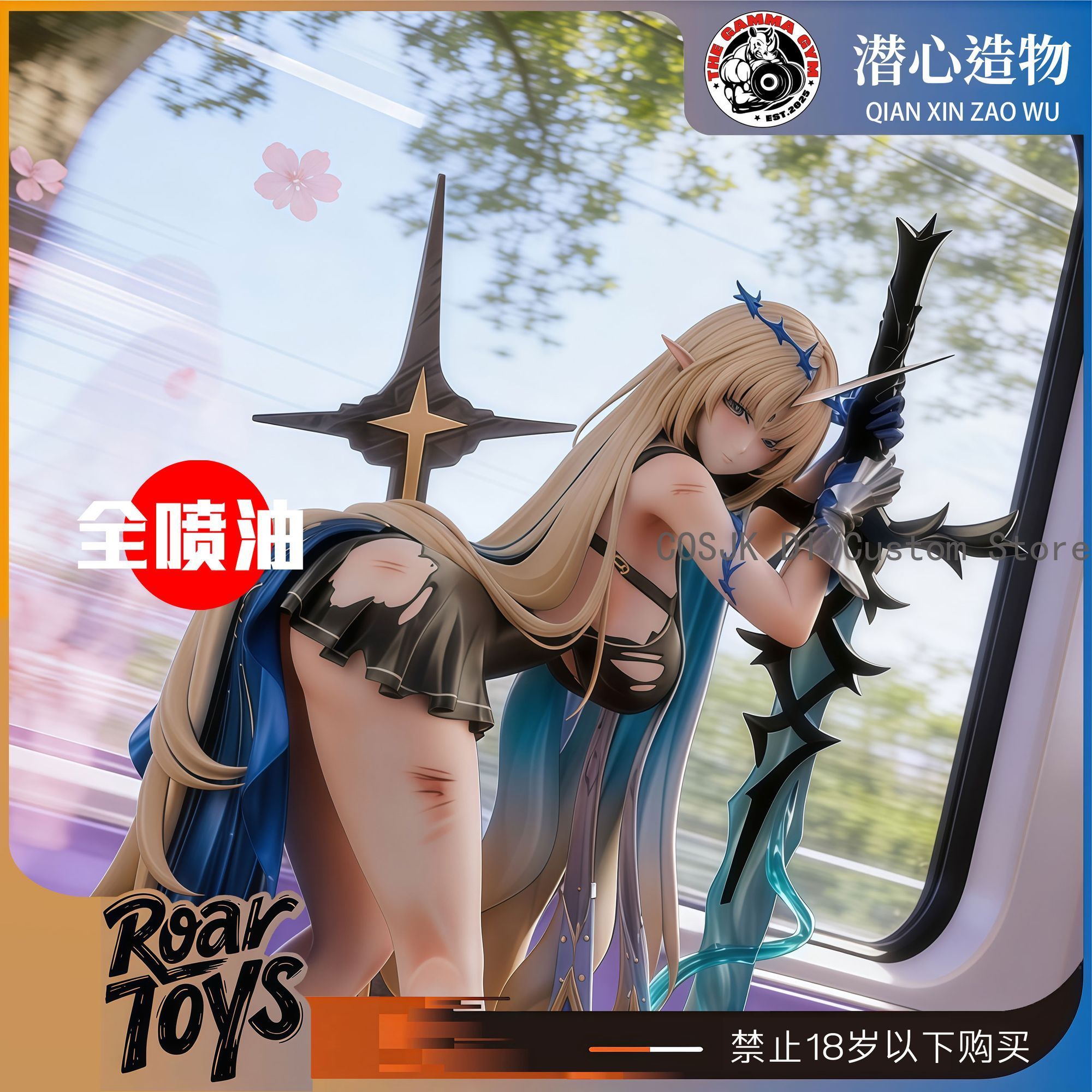 26cm Game Wuthering Waves Cart - مراجعة Anime Cosplay Event وسعره