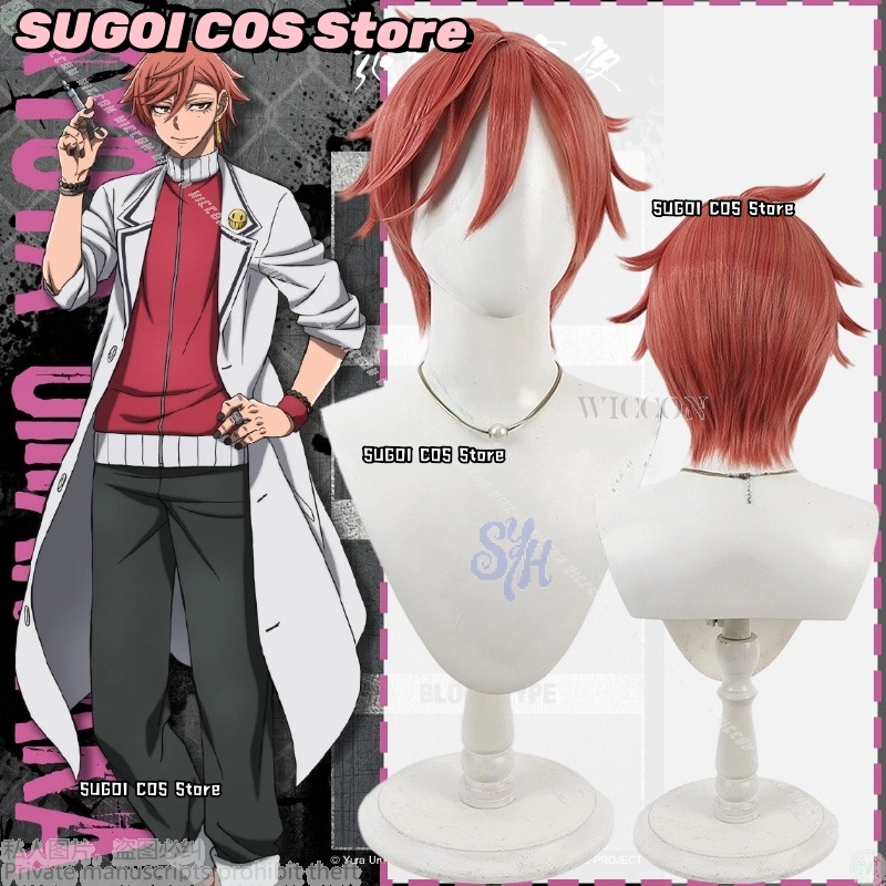 {SUGOI COS}Anime Tougen Anki C - مراجعة Anime Cosplay Red Hair وسعره