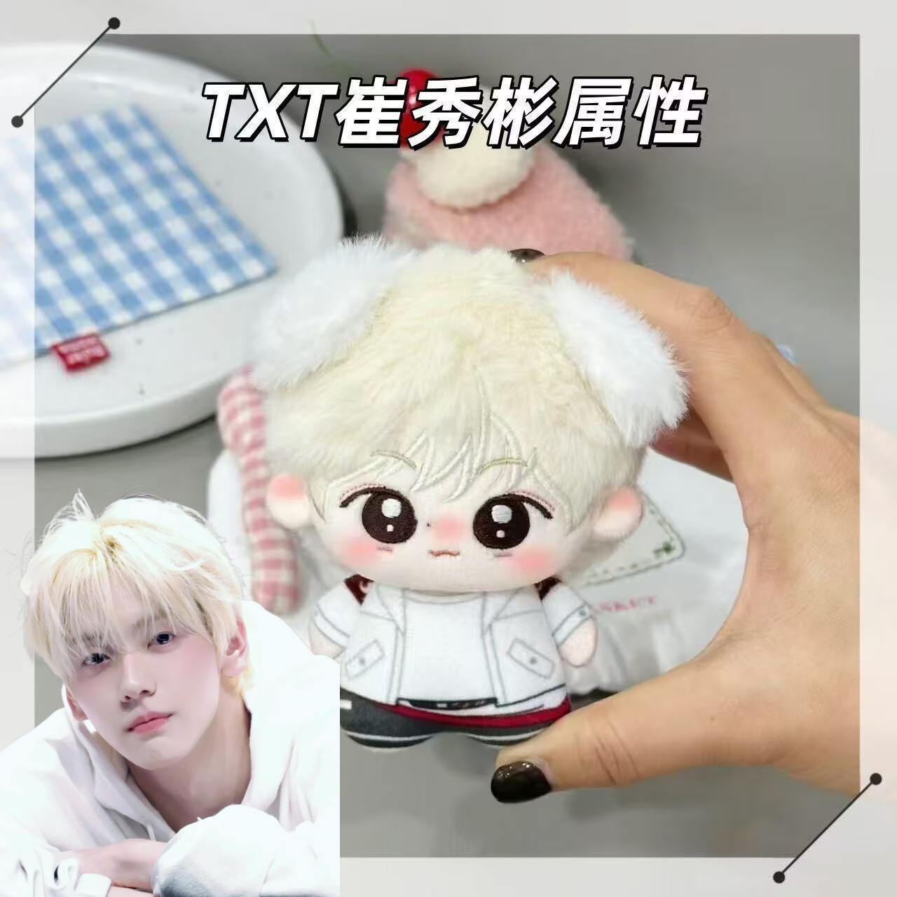 First release: TOMORROWXTOGETH - مراجعة Anime Doll Cosplay وسعره